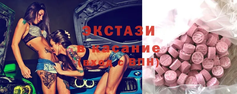 ЭКСТАЗИ mix  гидра ССЫЛКА  Казань 