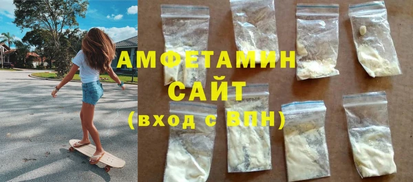 MDMA Балабаново